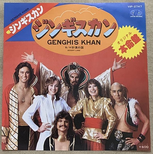 グッディーズ / ファンキー・キング・コング | soul respect records