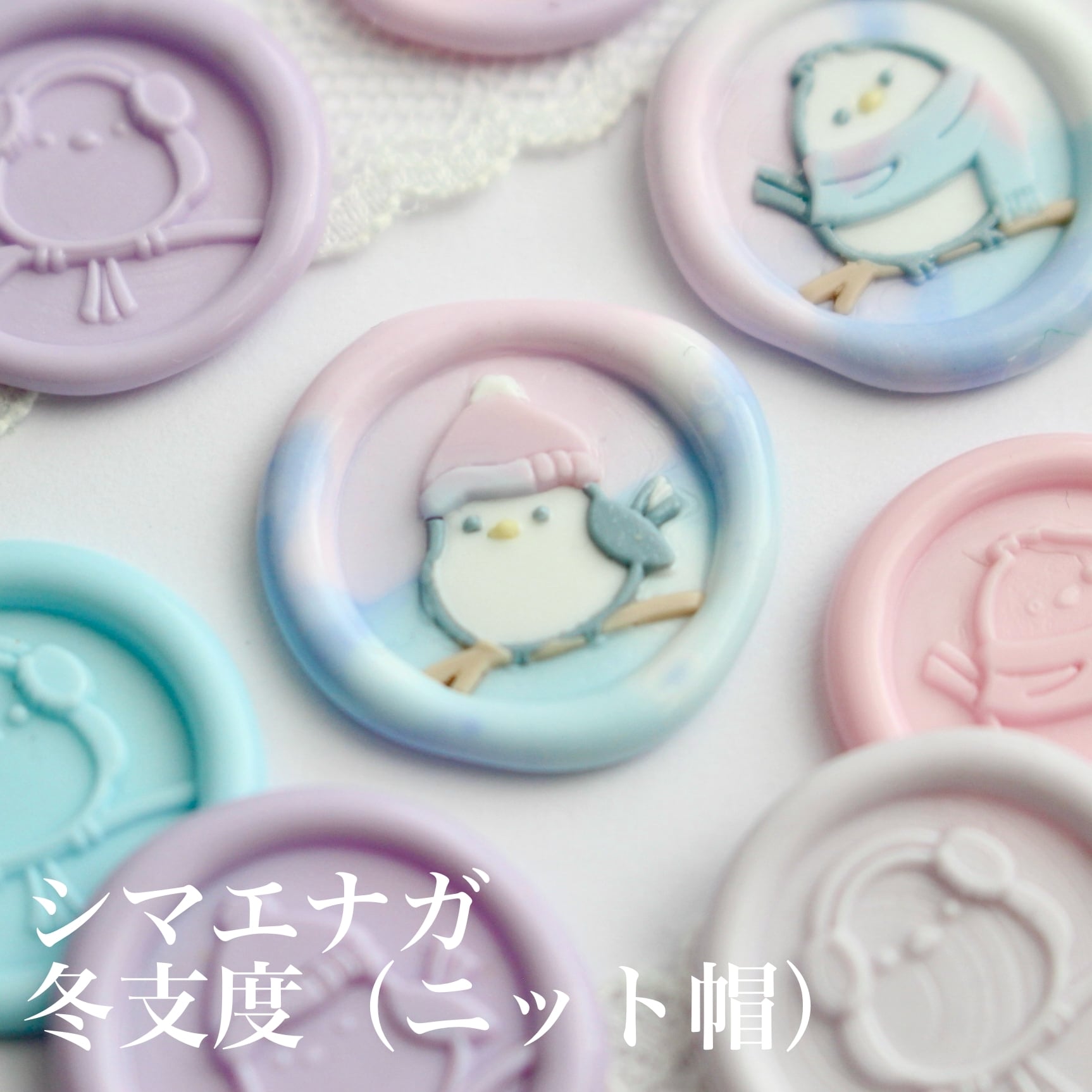 Wax seal stamp│シマエナガ_冬支度(ニット帽)【15mm】