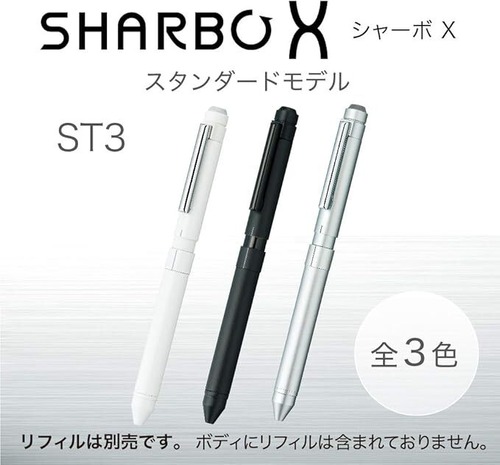 【ZEBRA】シャーボX ST3