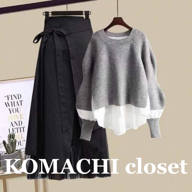 【送料無料】 セットアップ セーター スカート 2点セット 上下セット 長袖 ロング丈 リボン 透け感 ハイウエスト ルーズ 韓国 レディース かわいい 可愛い キュート 大人可愛い 大人女子 シンプル きれいめ 大人 気品 上品 おしゃれ お洒落 こなれ感 きちんと 大人女子 セクシー クール エレガント フェミニン M L XL 2XL 3XL 4XL グレー ブラック 秋 オルチャン 10代 20代 30代 デート 女子会 お泊まり 旅行 休日 普段使い コーデ トレンド 美脚