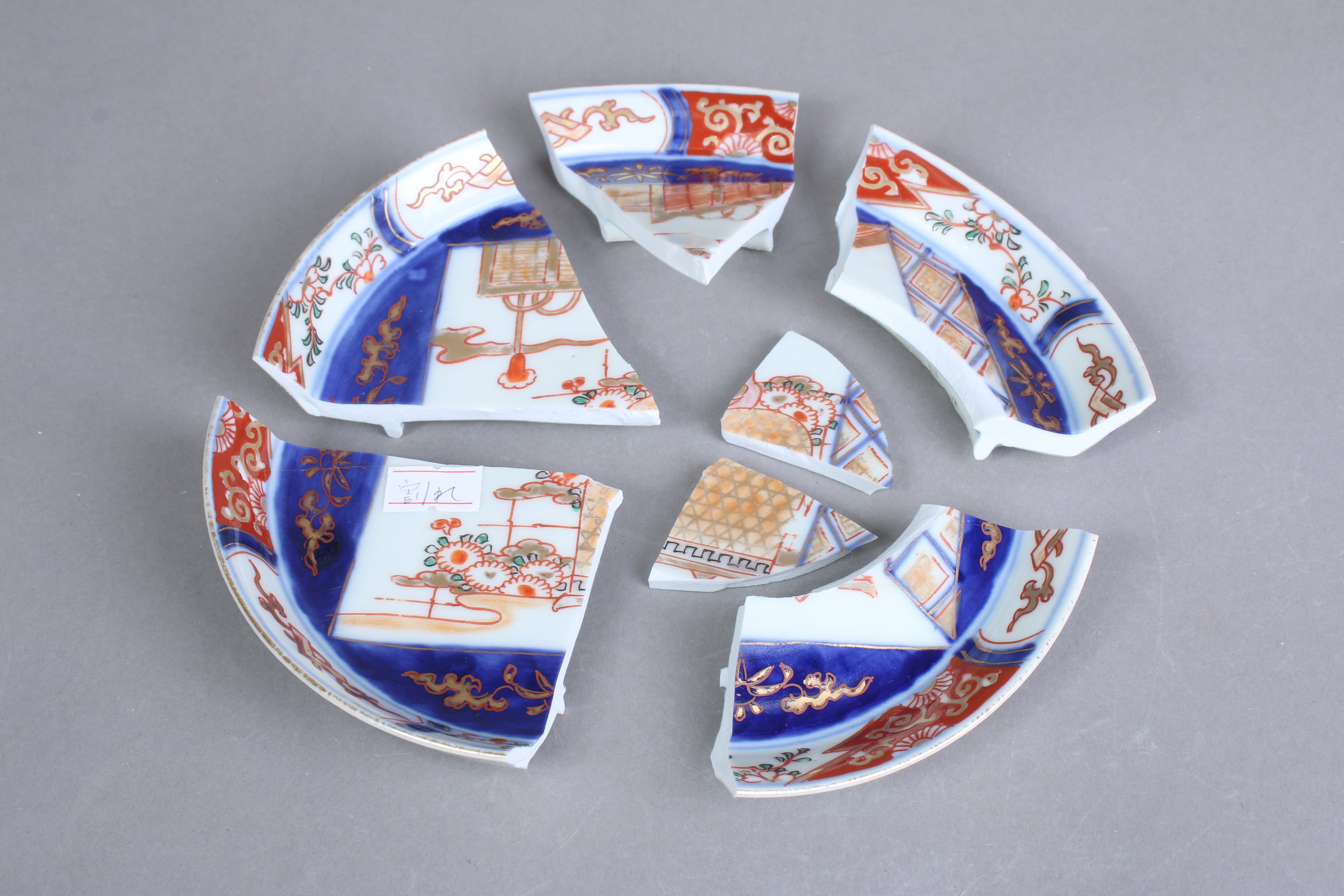 アウトレット、金継ぎ用/Outlet | (有)新原美術