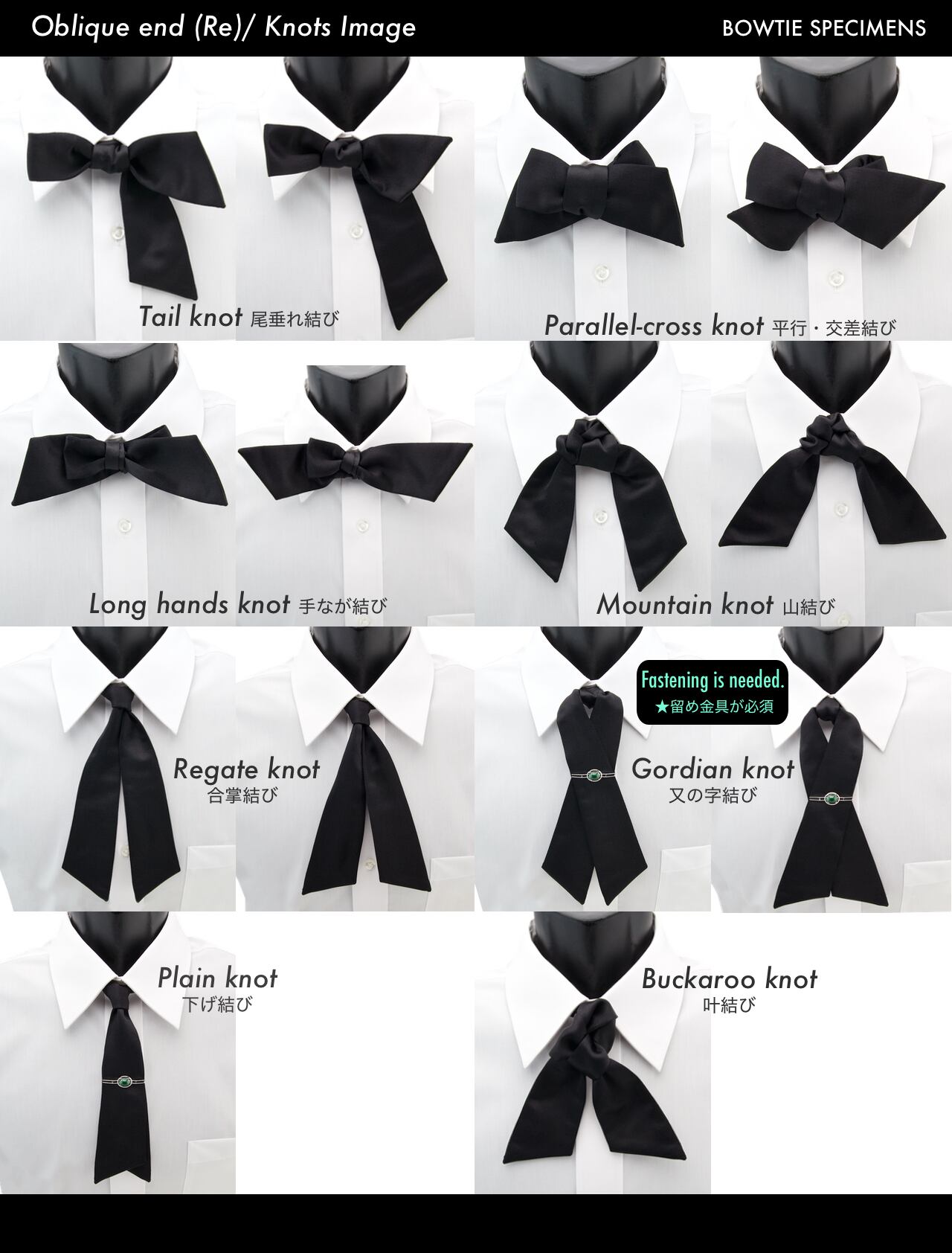 オブリークエンド ブラック ホワイトドット 手結び型 蝶ネクタイ ブランド メンズ 結婚式 ボウタイ 自分で 結ぶタイプ 蝶ネクタイ ブランド Bowtie Specimens