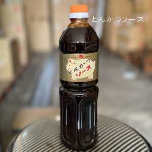 京都の味 アジロソース 昔ながらの手作り地ソース ご家庭用 1L（リットル）