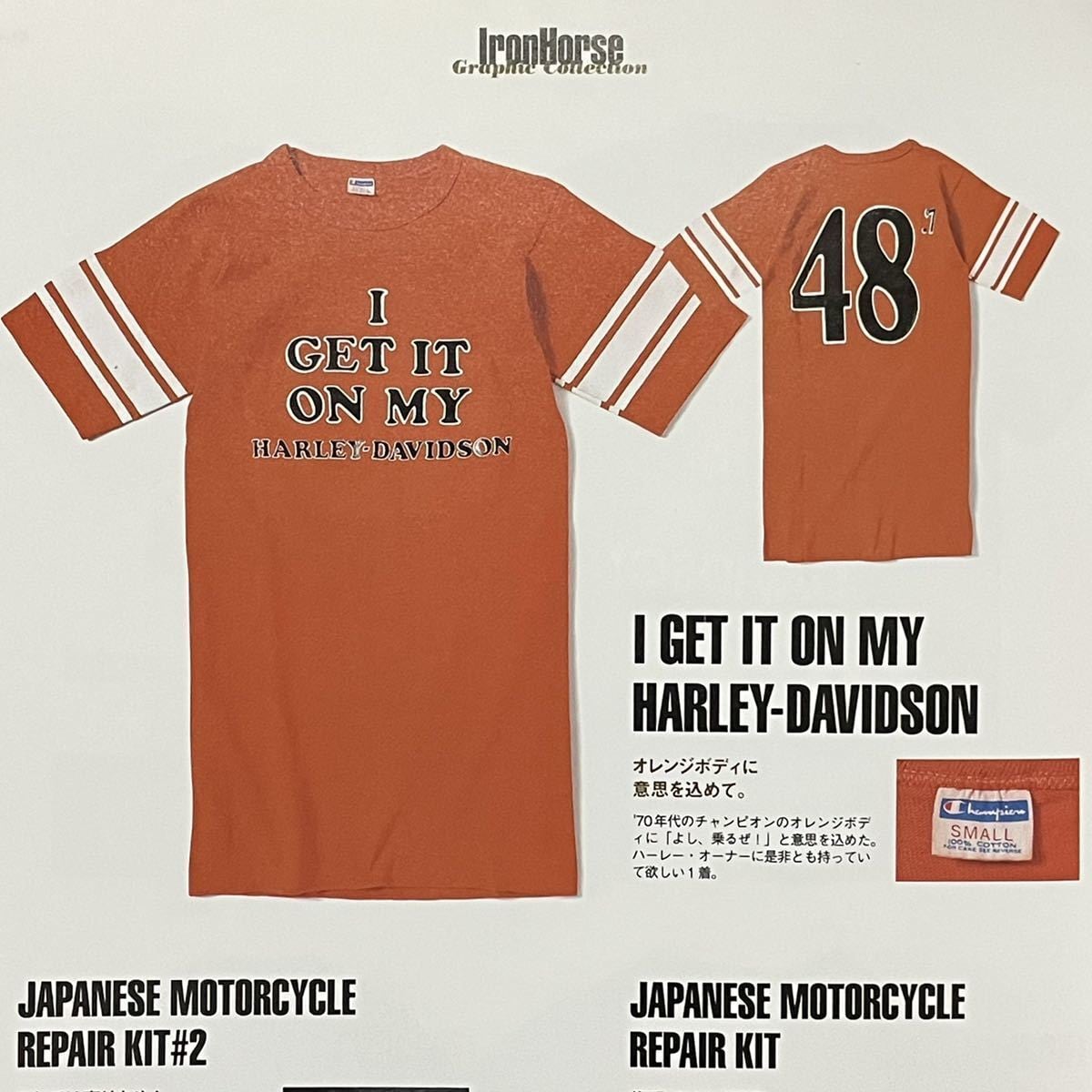 70sチャンピオンバータグ フットボールTシャツ ランタグ トリコタグ