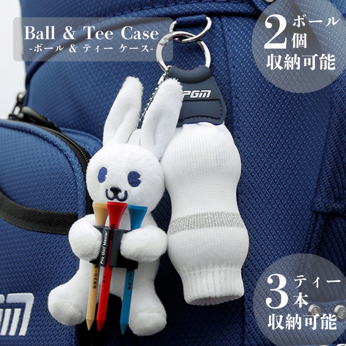 『ARiss☆オーダーページ』ゴルフ☆ボールケース☆ティーホルダー☆ ARiss様専用☆オーダーページ』ゴルフ☆ボールケース☆ティーホルダー