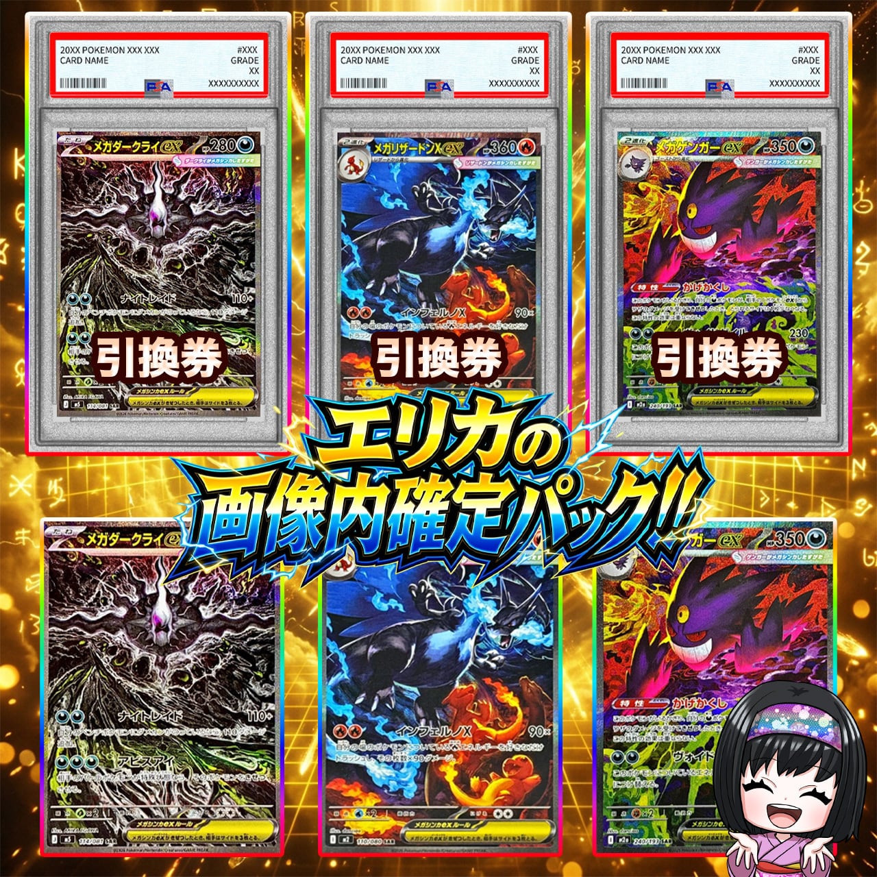 ポケカ】ニンジャスピナー確定!! エリカのシングル＋BOX オリパ !! 04