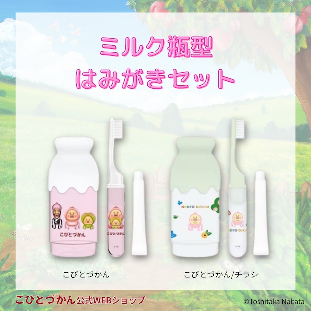 こびとづかん公式WEBショップ《こびと百貨店》