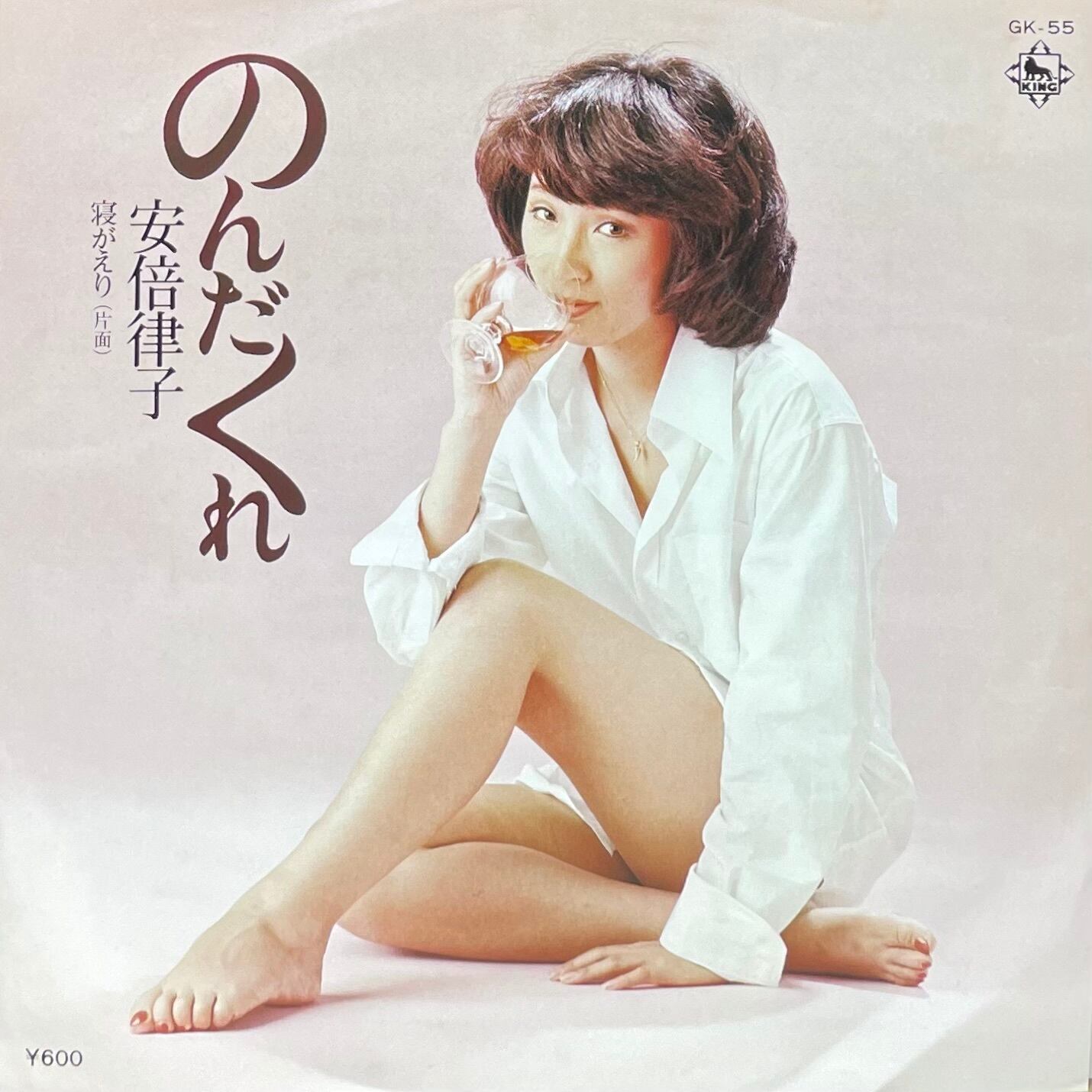 Soul / Disco / Funk | Tokyo Condition - Japanese Vinyl Shop