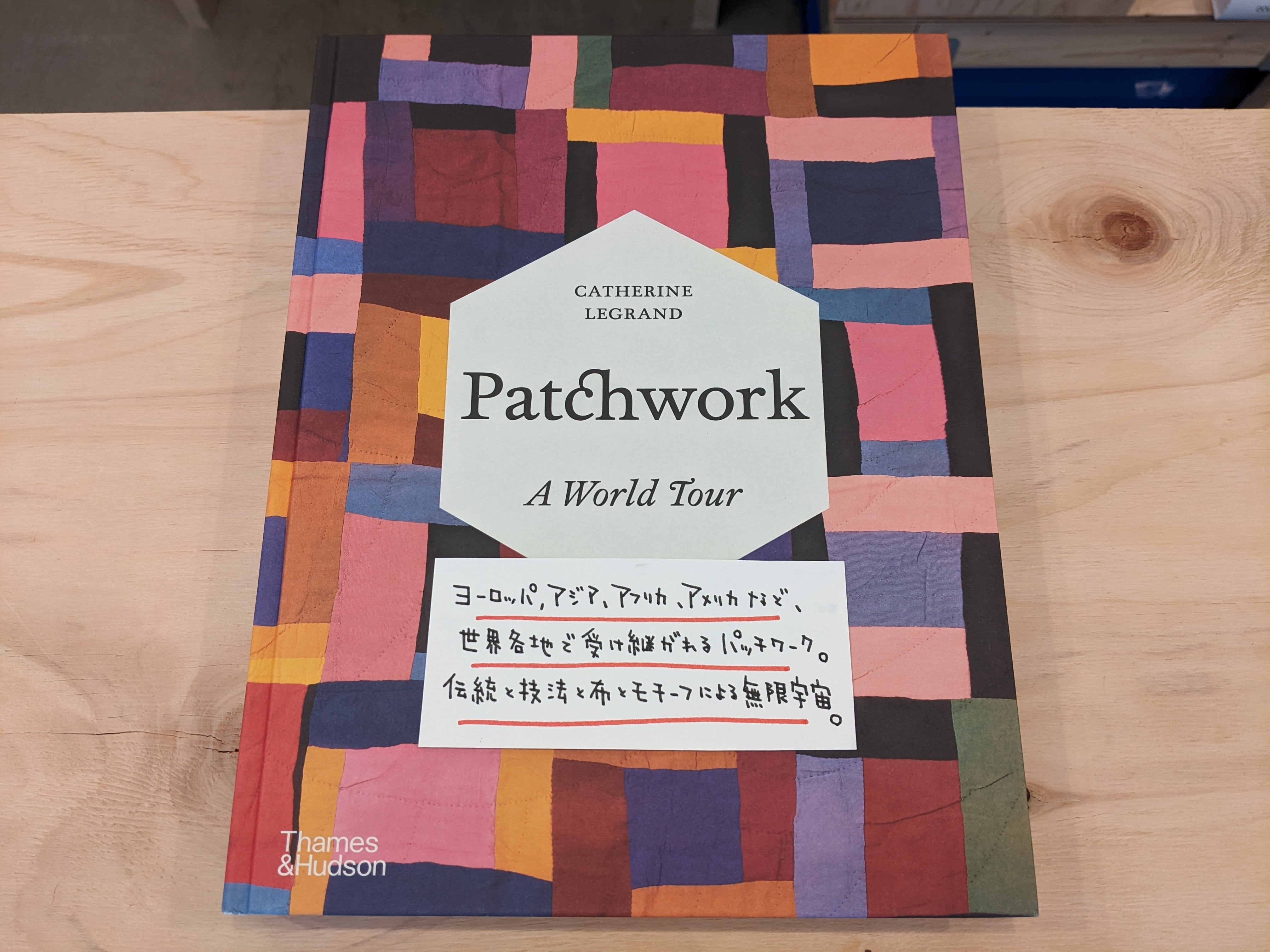 【新品】Patchwork / パッチワーク テキスタイル