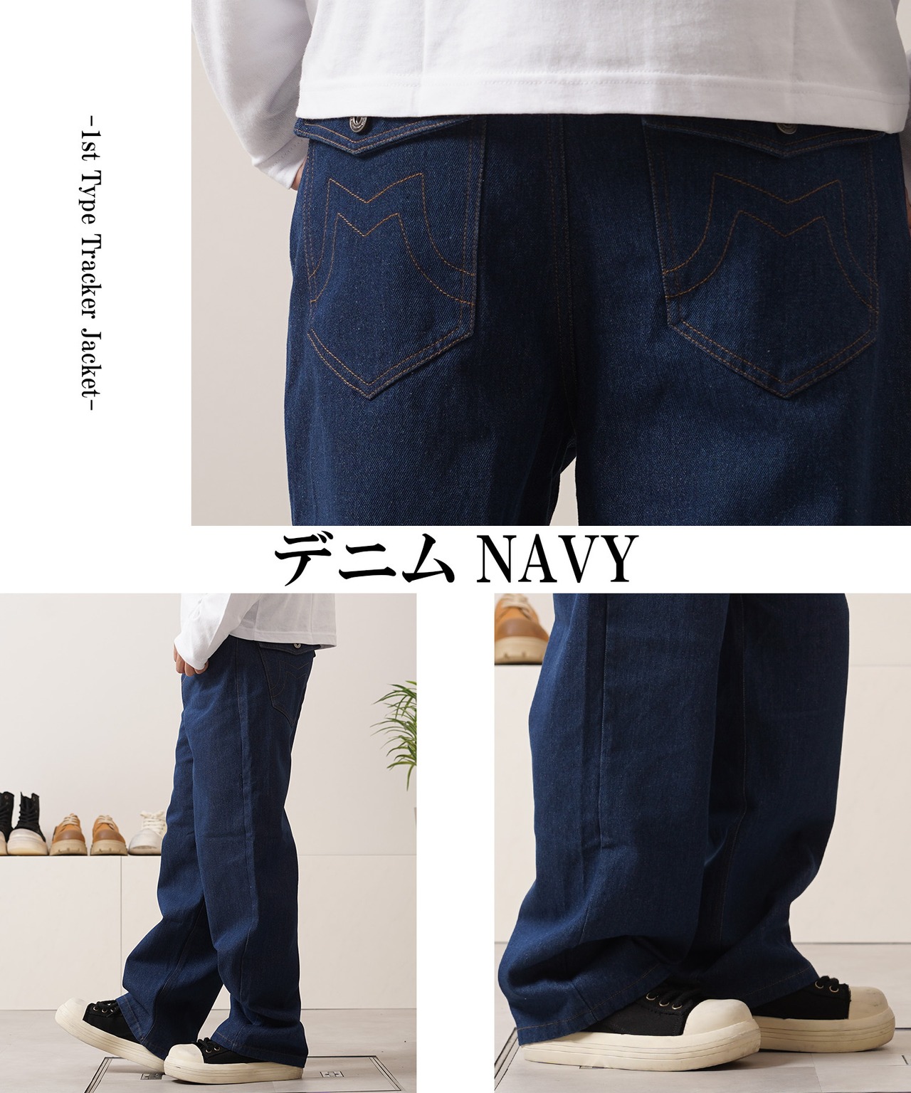 ◆ステッチデザイン ストレートパンツ◆ms-9455413