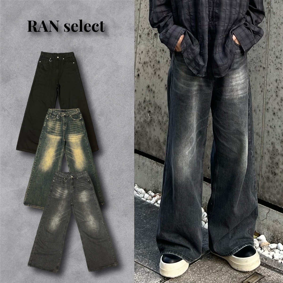 即納】RAN select item Flare denim pants | 韓国ファッション 