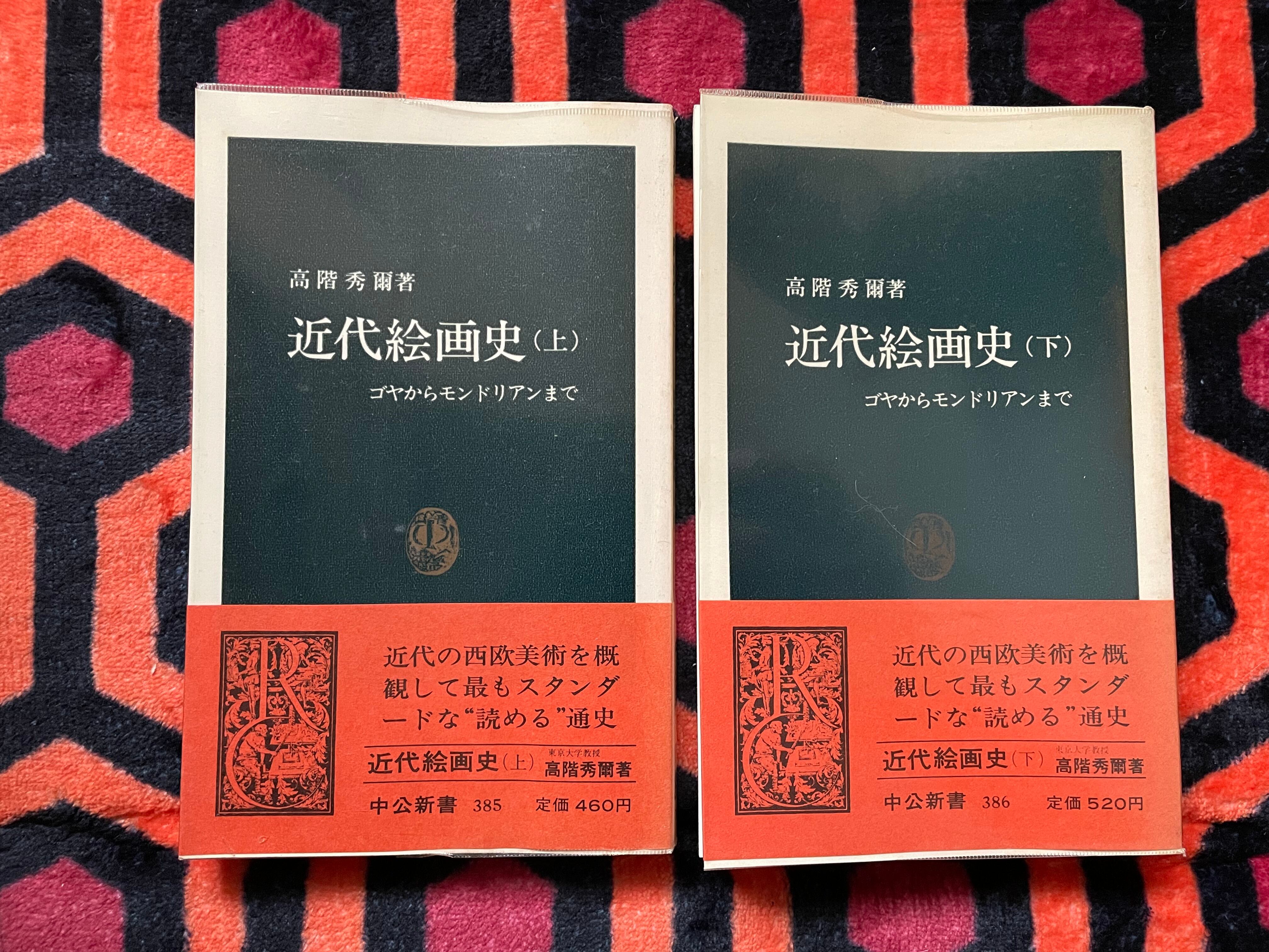 ⭕️清代玉雕芸術　大判カラー写真解説本　カバー、函付　中英解説付 ⭕️清代玉雕芸術 大判カラー写真解説本 カバー、函付 中英解説