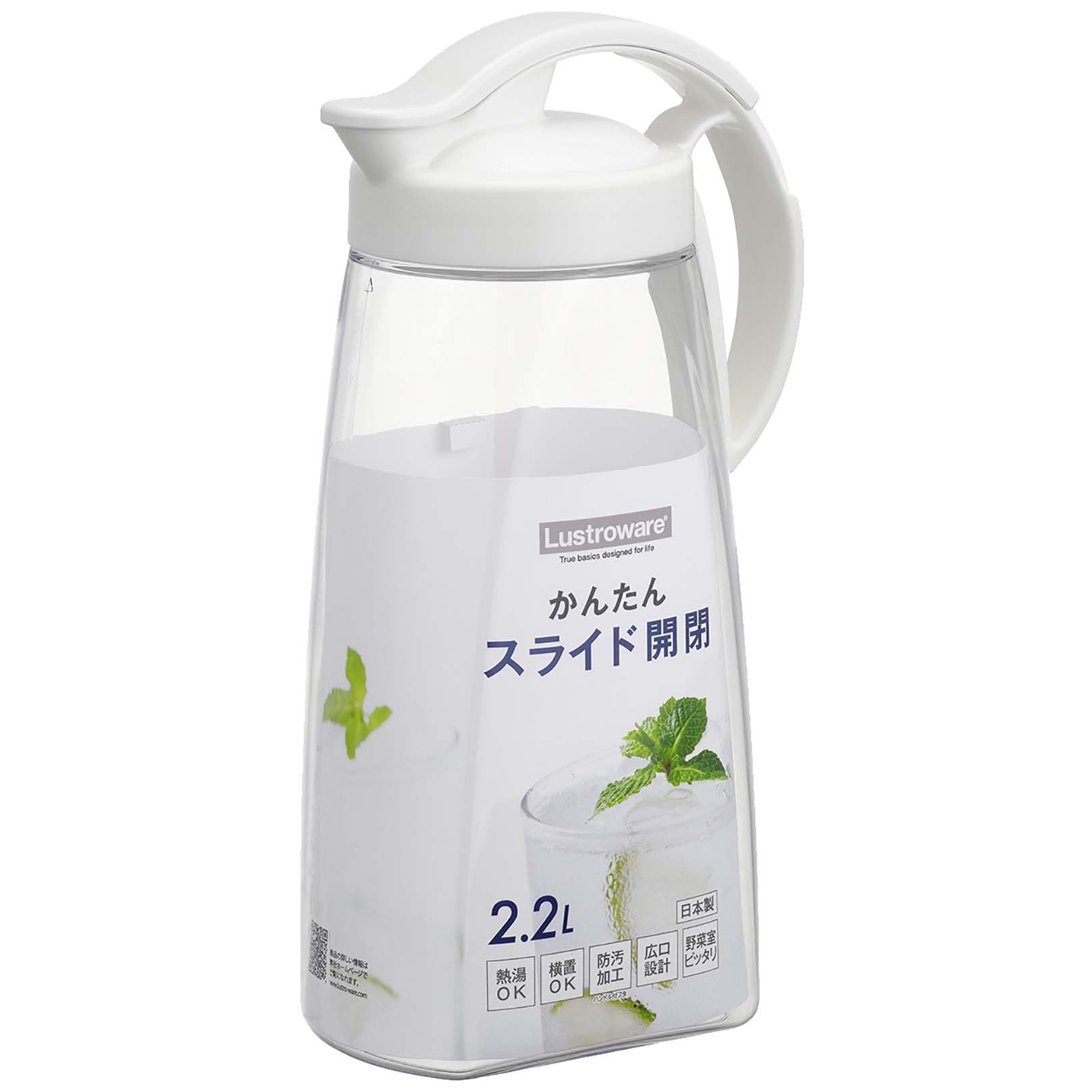 【人気】岩崎工業 ラストロウェア タテヨコ・スライドピッチャー 2.2L 麦茶ボトル 熱湯対応 横置き スライド 広口 洗いやすい K-1264