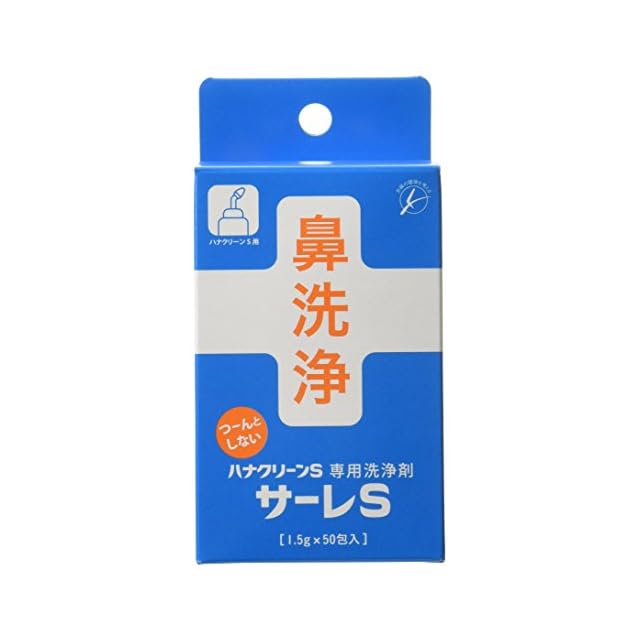 人工鼻カバー muji | Pay ID