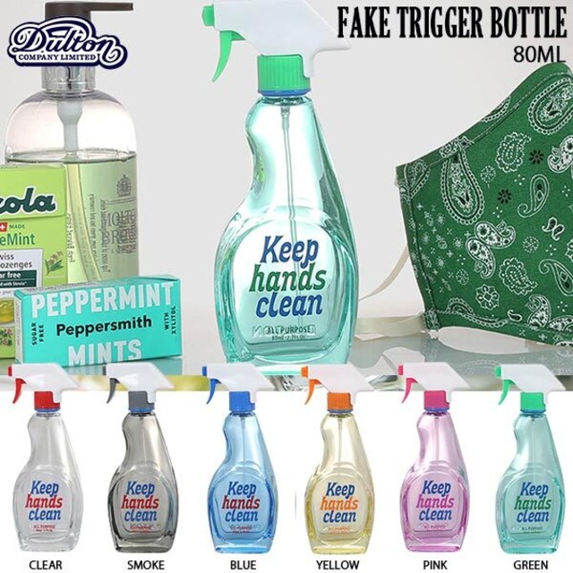 FAKE TRIGGER BOTTLE 80ML フェイク トリガー ボトル 80ml 全6色 霧吹き 除菌スプレー 容器 スプレーボトル DULTON ダルトン