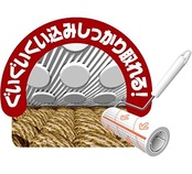 ニトムズ コロコロ スペアテープ ハイグレード SC 強接着 40周 3巻入 160㎜幅 テープ 替え スパっと切れる カーペット対応 畳 ペットの毛 ダニ 花粉 C4313