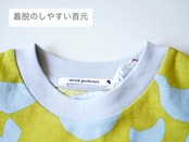 〈 mina perhonen 〉 / anone-anone  / ABS8285P / Tシャツ / 80〜100cm / マスタード