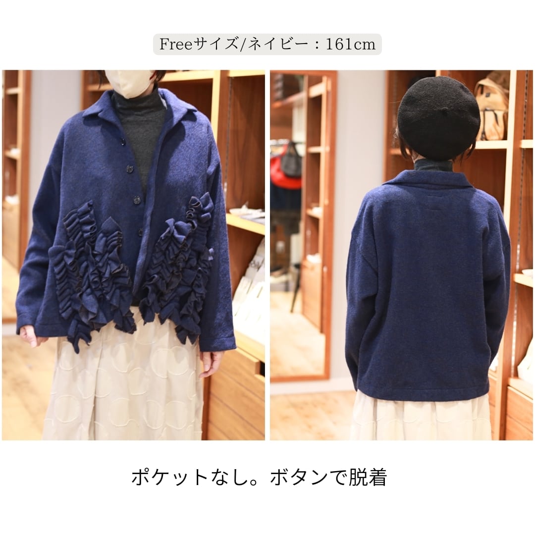 g625」(g)グラム服/ウールシャギーフロントフリルジャケット/ WOOL