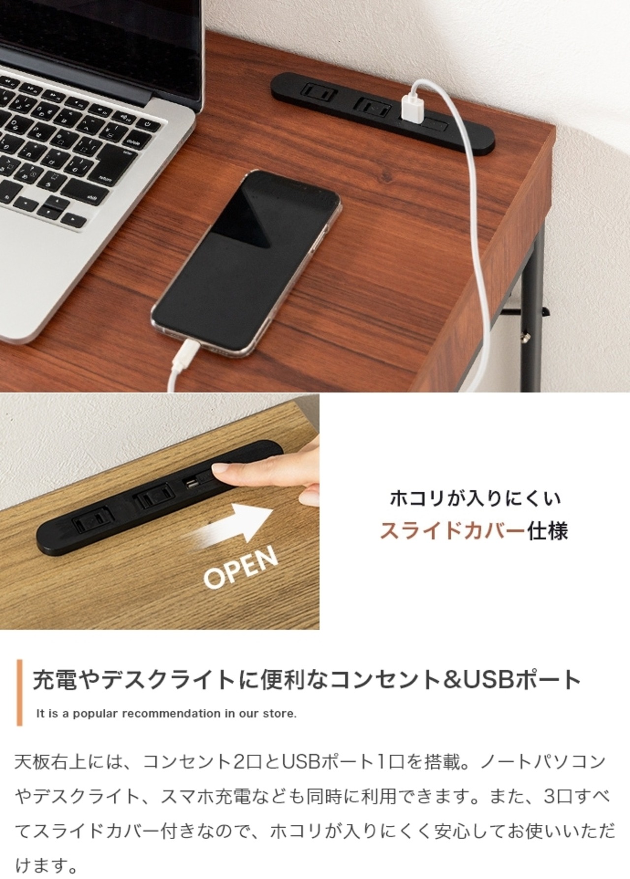 2点セット 幅90cm デスク&ラックセット コンセント USBポート付き