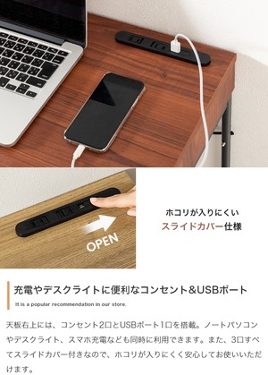 2点セット 幅90cm デスク&ラックセット コンセント USBポート付き