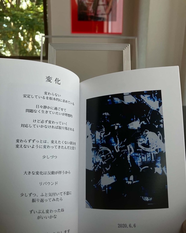 Kuwabara Original ZINE
