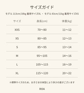 ロア / ROA / プチTシャツ / 韓国子供服 / キッズ / 26winter〖取寄〗*XXS~XL*