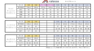 クラシックシンボルトレーナー