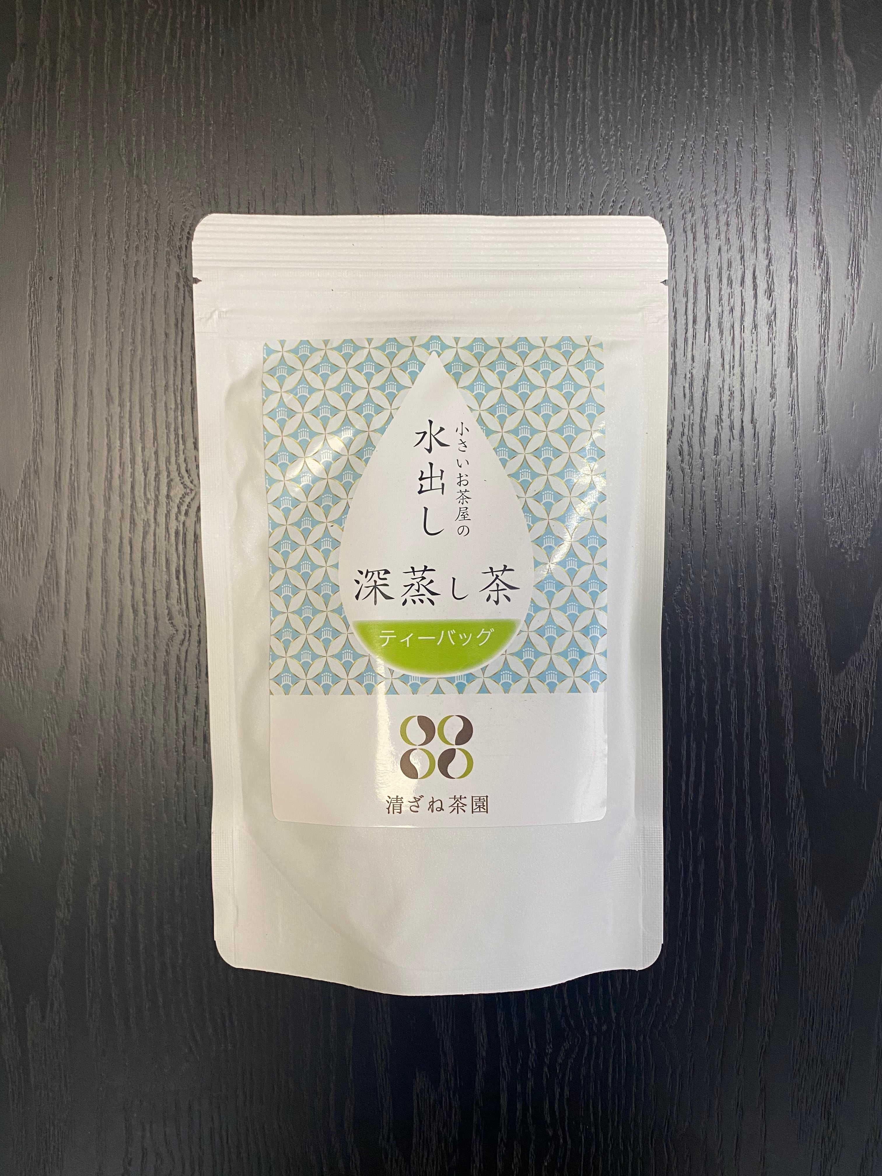 水出し深蒸し茶 ティーバッグ | 清ざね茶園