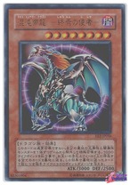 破壊輪 [ウルトラ] [ランクC] [G4-18] [遊戯王] | トレカショップ 