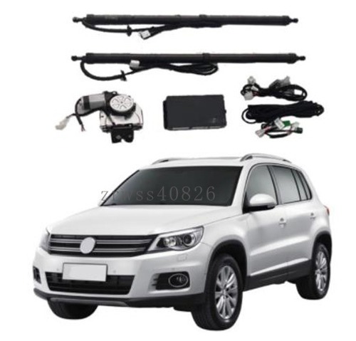 フォルクスワーゲン ティグアン 電動トランクパワードア パワーバックドア トランクテールゲートリフト 送料無料 -PD-1012