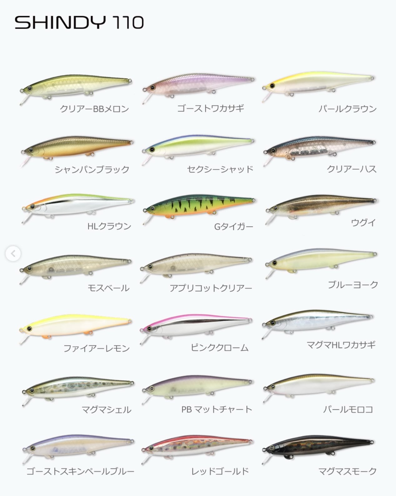バッド&ジョイ スウィングサーペント カテゴリー 【公式通販】
