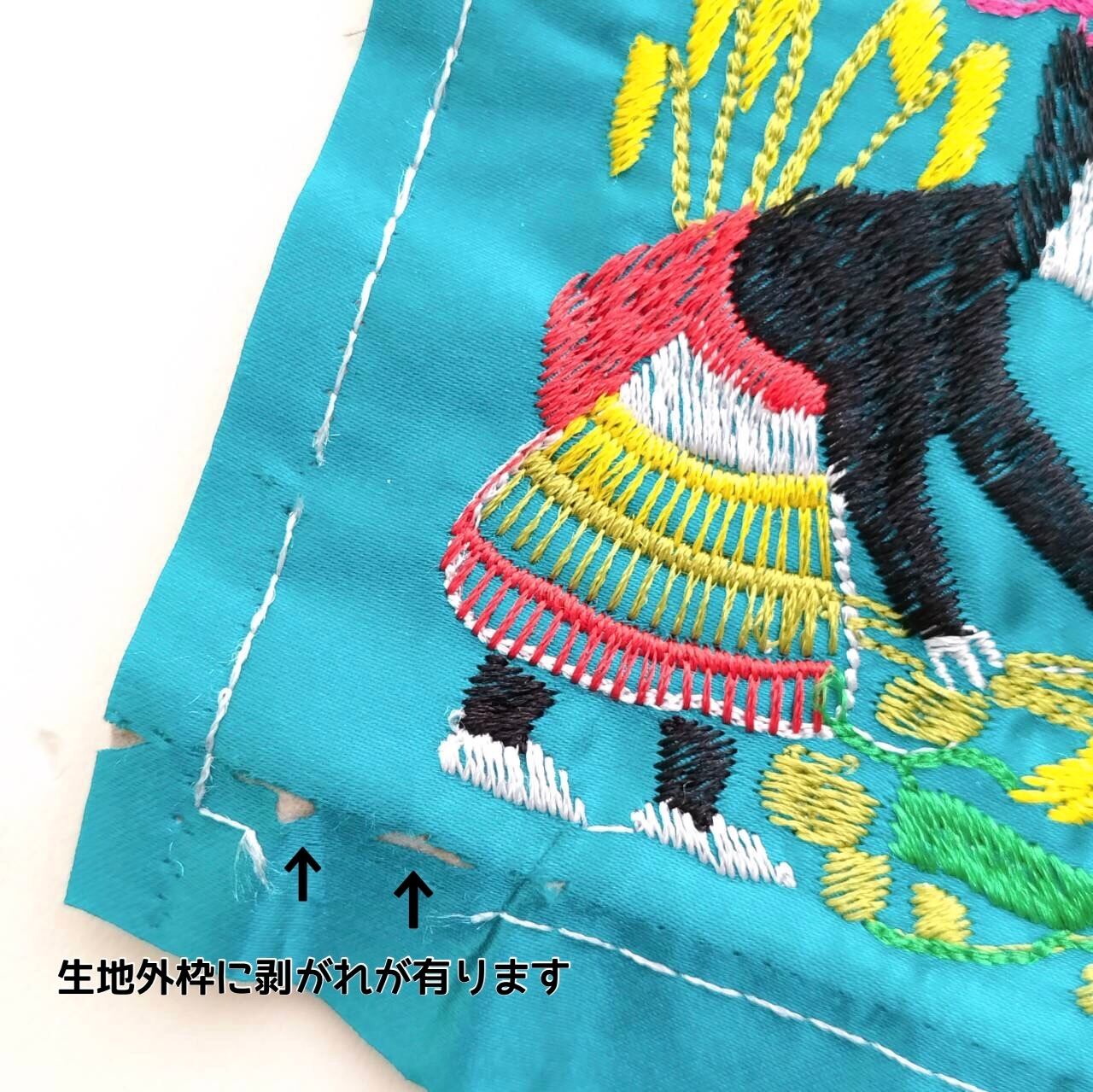 ラオス刺繍 森の暮らし 人々と動物たち B ブルー 刺繍生地 約23×23 cm