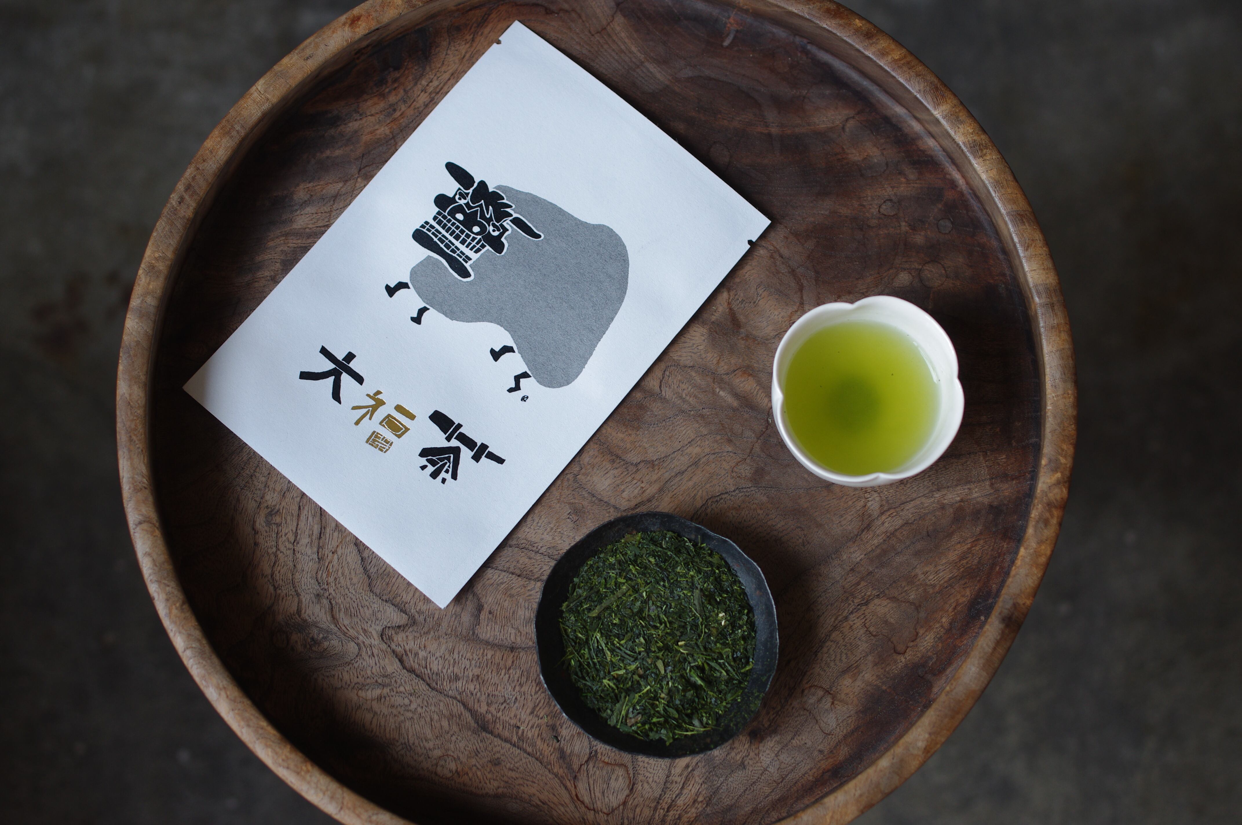 茶屋すずわ 大福茶