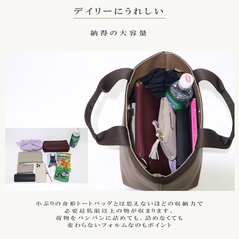舟形 トートバッグ 2way 船形トート レディース ミニトート 小さめ