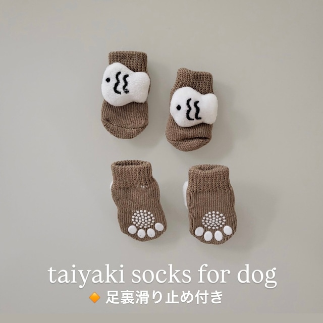 即納販売　taiyaki socks  韓国犬服　cerize select
