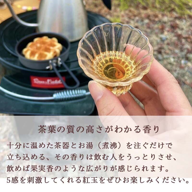 台湾茶 紅玉紅茶 30g | 台湾茶と茶器のお店 かもめ茶店