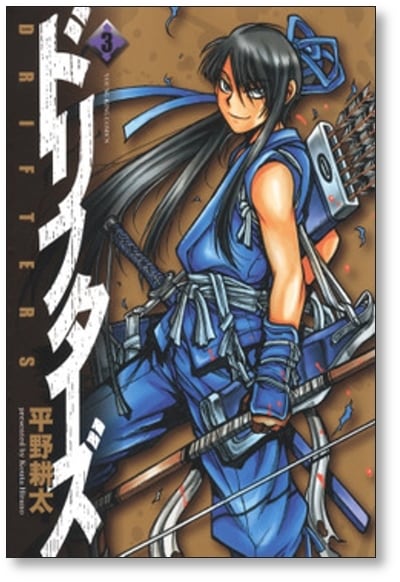 DRIFTERS ドリフターズ　ドイツ語版　全巻　1〜5 続刊　平野耕太　おまけ DRIFTERS ドリフターズ ドイツ語版 全巻 1〜5 続刊 平野耕太 おまけ
