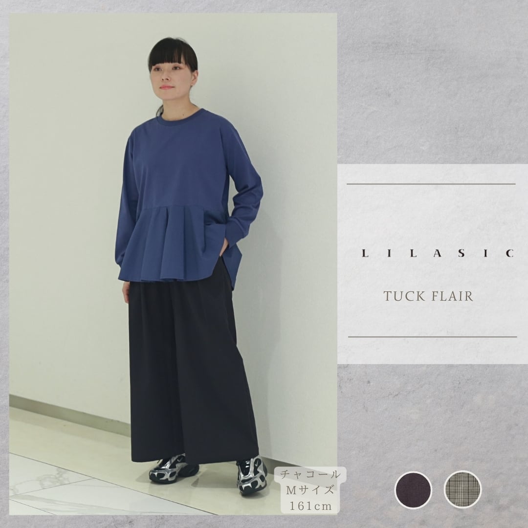 papier リブパンツ LILASIC/ SFBJ5460/リラシク/タックフレアパンツ/薄パンツ/柔らか