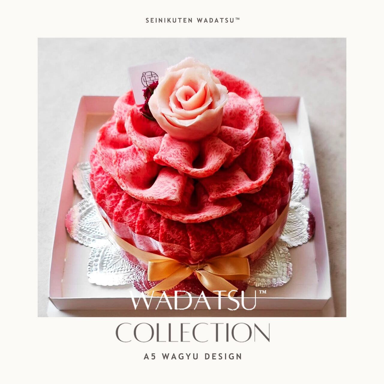 WADATSU肉ケーキ™ カメリア 400g 2-3人前 最高級A5黒毛和牛 九州