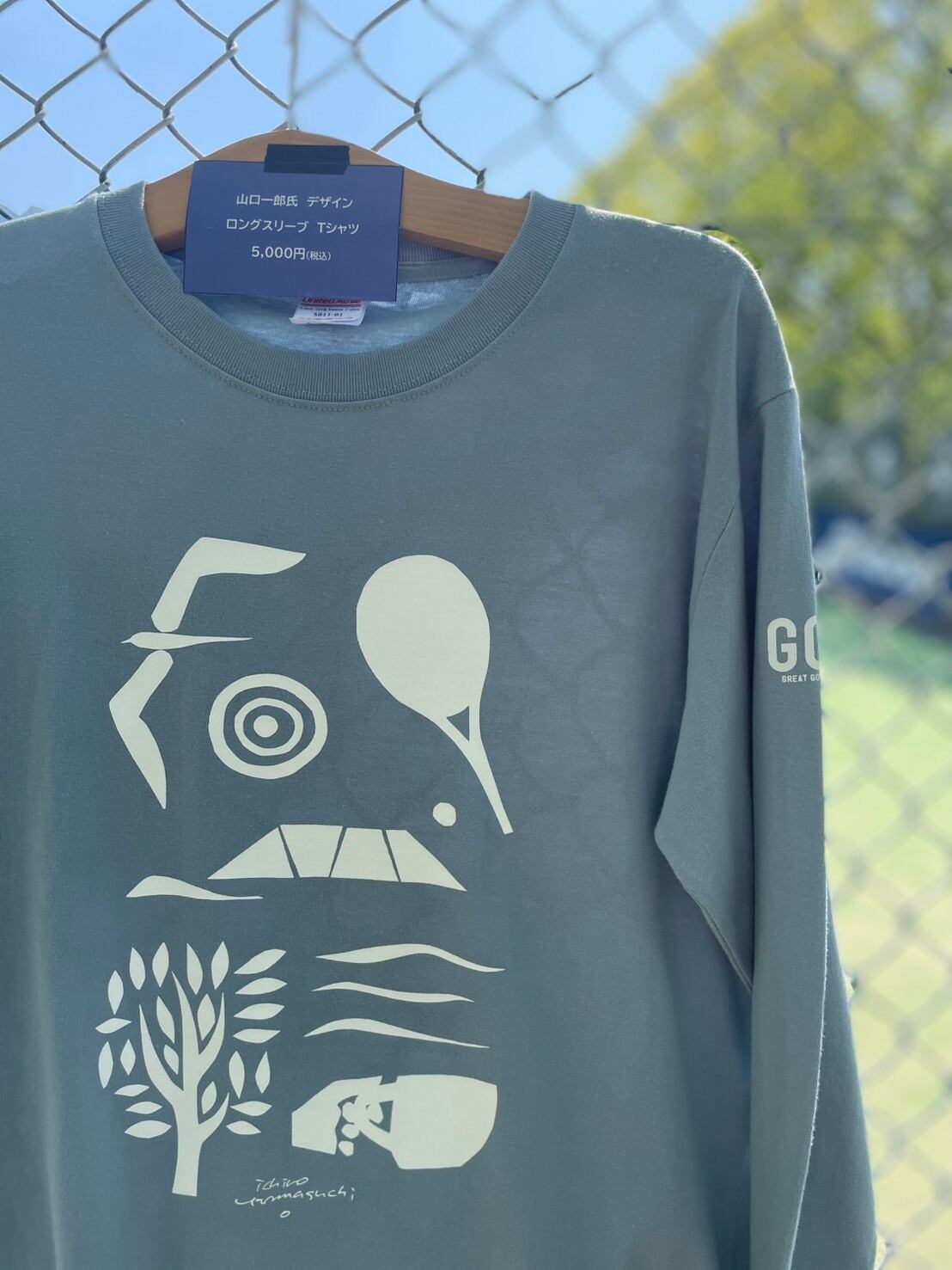 屋島テニスクラブ×山口一郎氏 ロングスリーブTシャツ | 屋島テニス