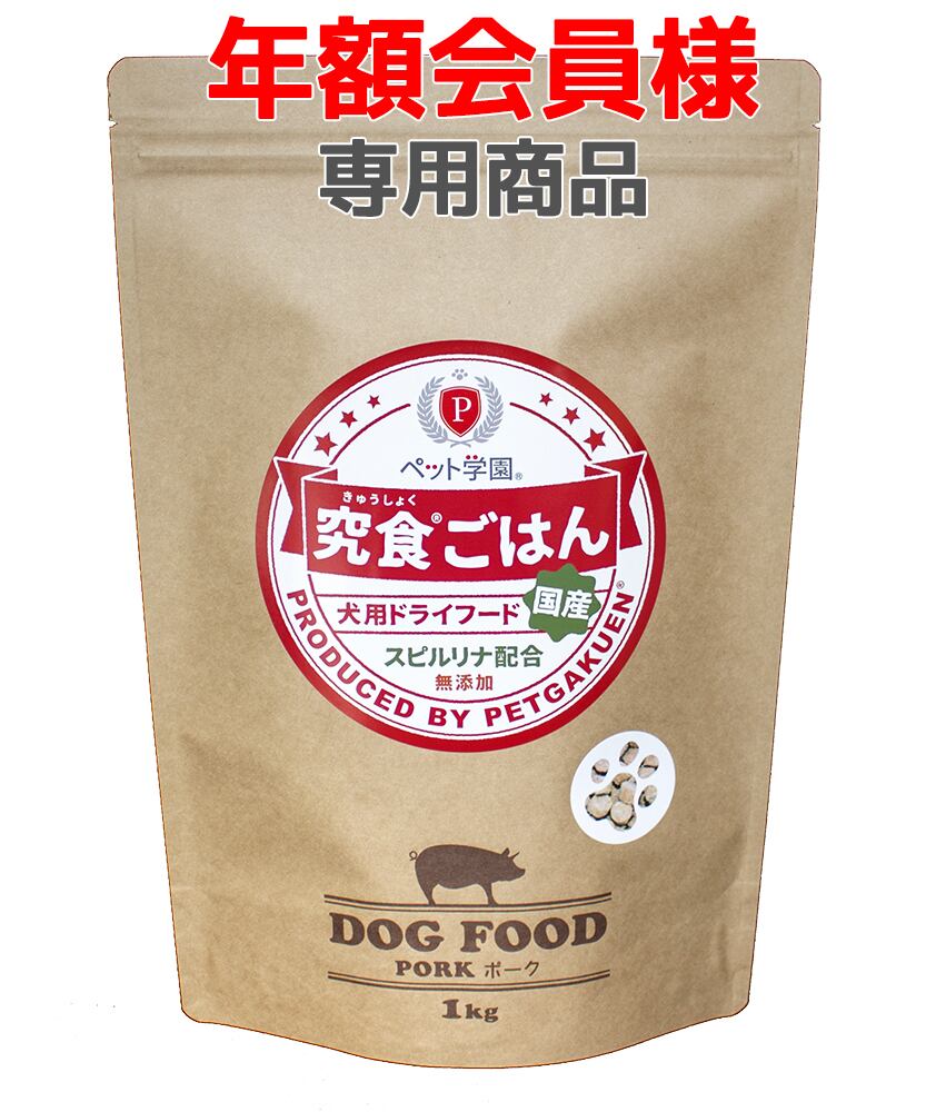 ふくみさんさま専用②】玄米 20kg