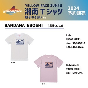 LADYS/MENS 湘南Tシャツ BANDANA EBOSHI　S～XL