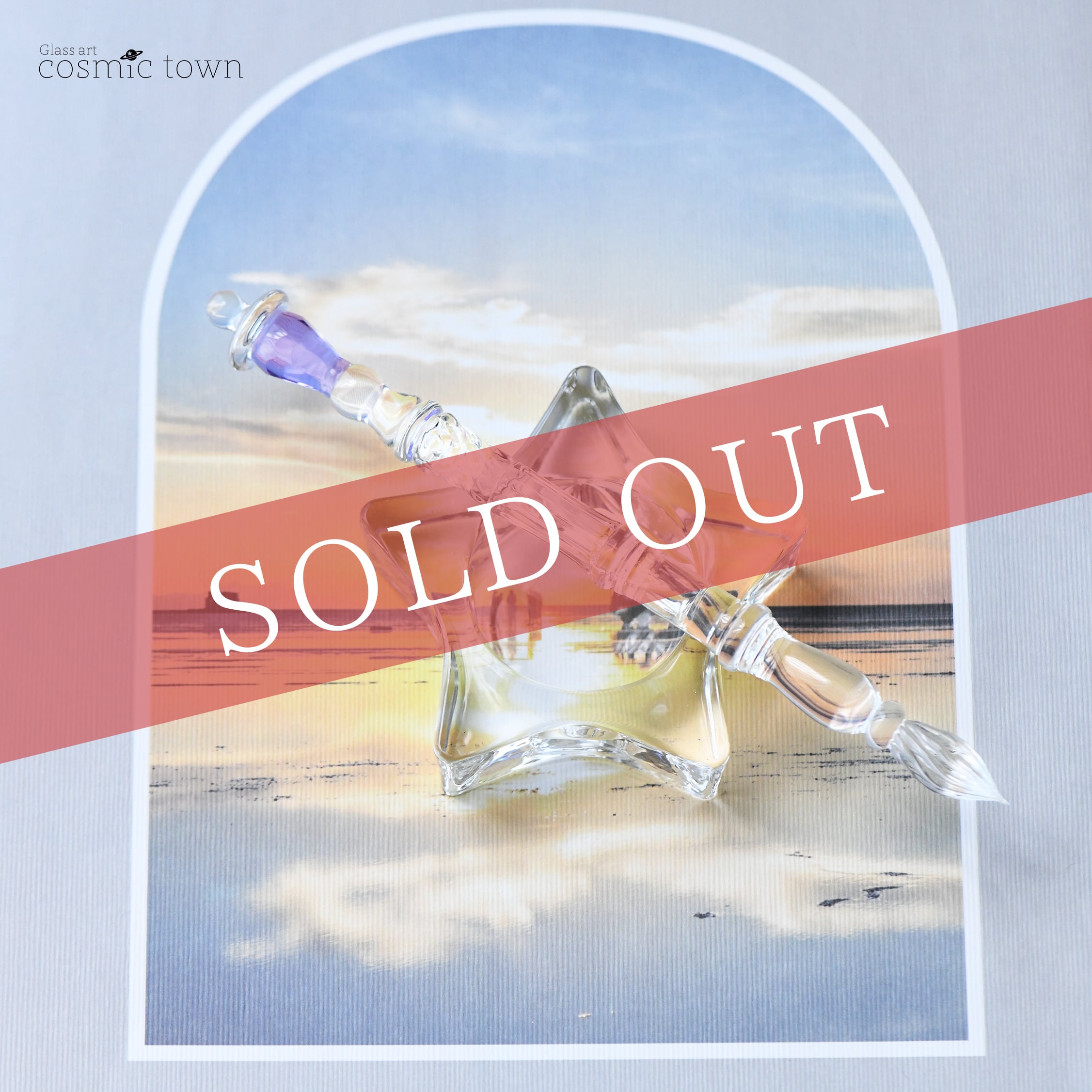 【新品未開封】　 街灯ガラスペン ボロシリケイト cosmic town 街灯ガラスペン / ボロシリケイト【cosmic town】0908-1