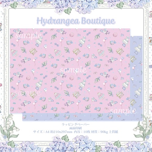 新作予約☆CHO318 Cherish365【Pattern - Hydrangea Boutique】ラッピングペーパー 10枚