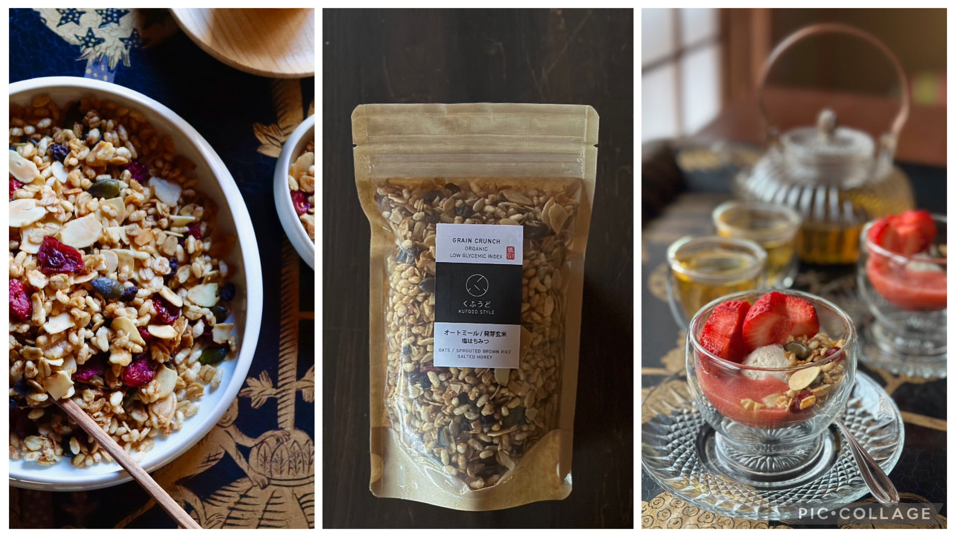 【グラノーラ】グレインクランチ:塩はちみつ / 150g(進化系グラノーラ)