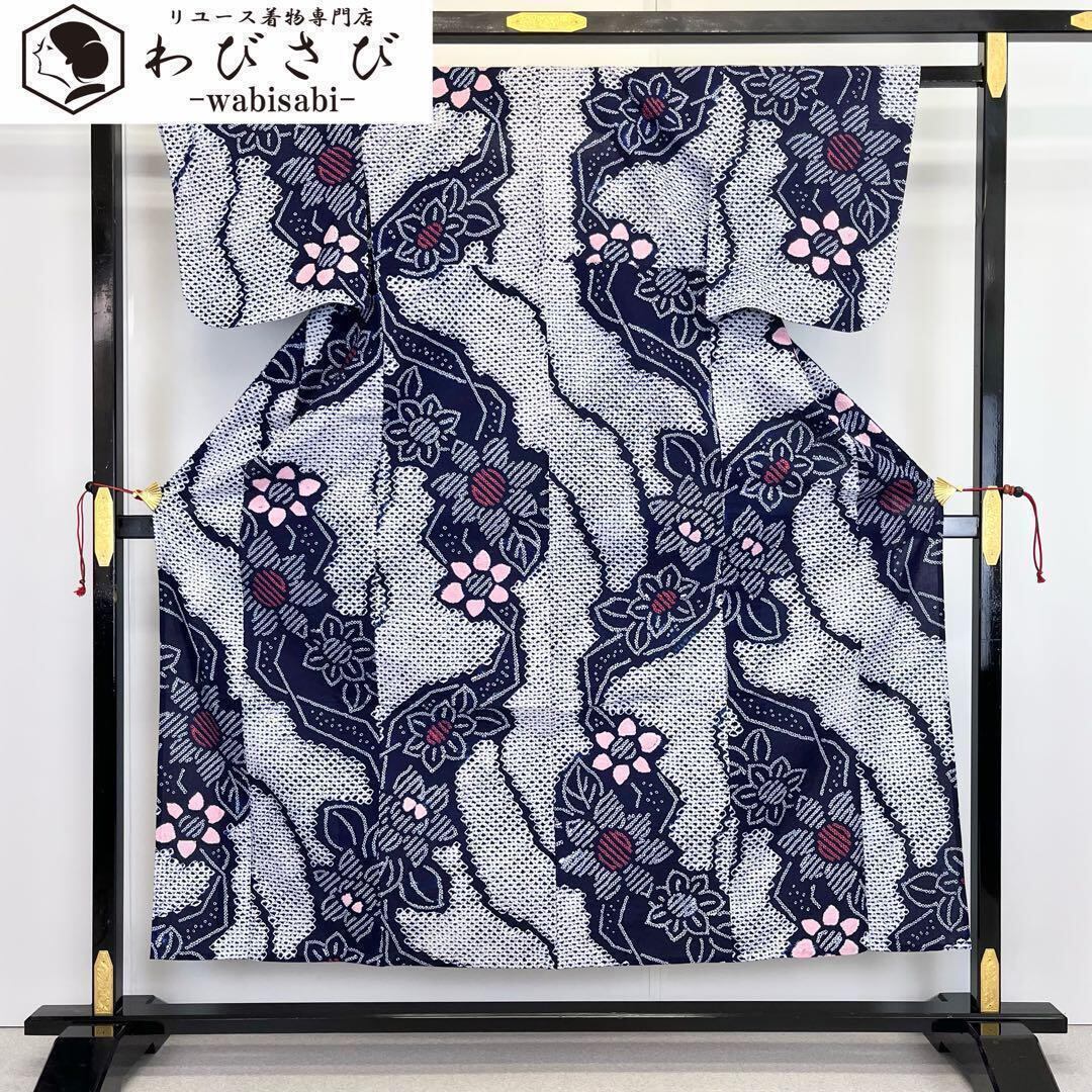 浴衣 有松鳴海本絞り 向日葵柄 藍色 K-3718 | リユース着物わびさび 