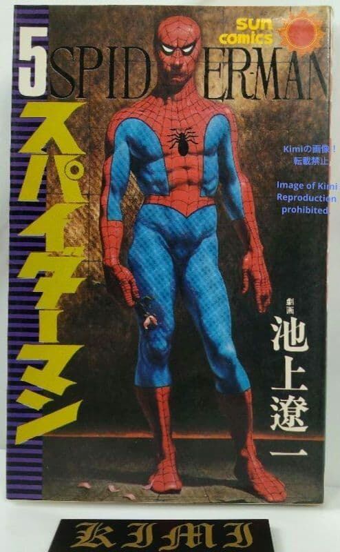 DRAGON BALL 37 Comic Book 初版 第1刷 1994 鳥山 明 Dragon Ball Vol