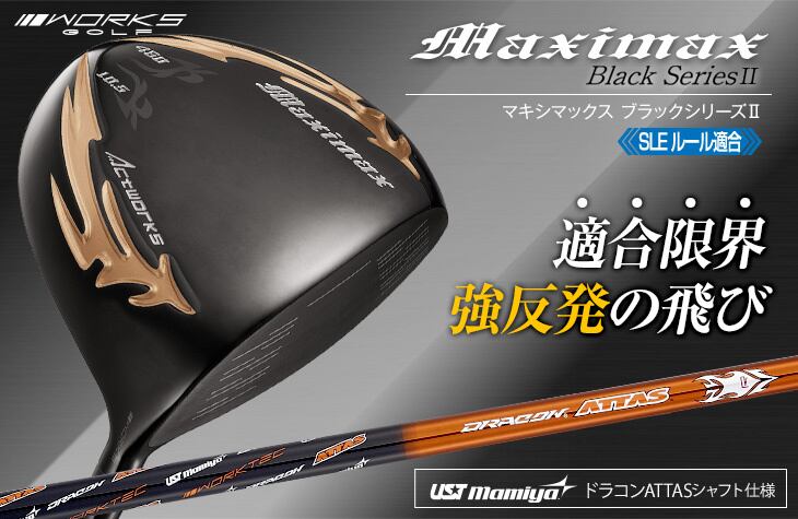 【右効き パター】ダイナミクス パター スチールシャフト マレット型 右効き パター】ダイナミクス パター スチールシャフト マレット型