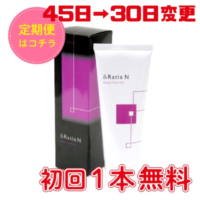 定期購入：ダイエット必須商品！】スリムカットショコラ | つるん肌。