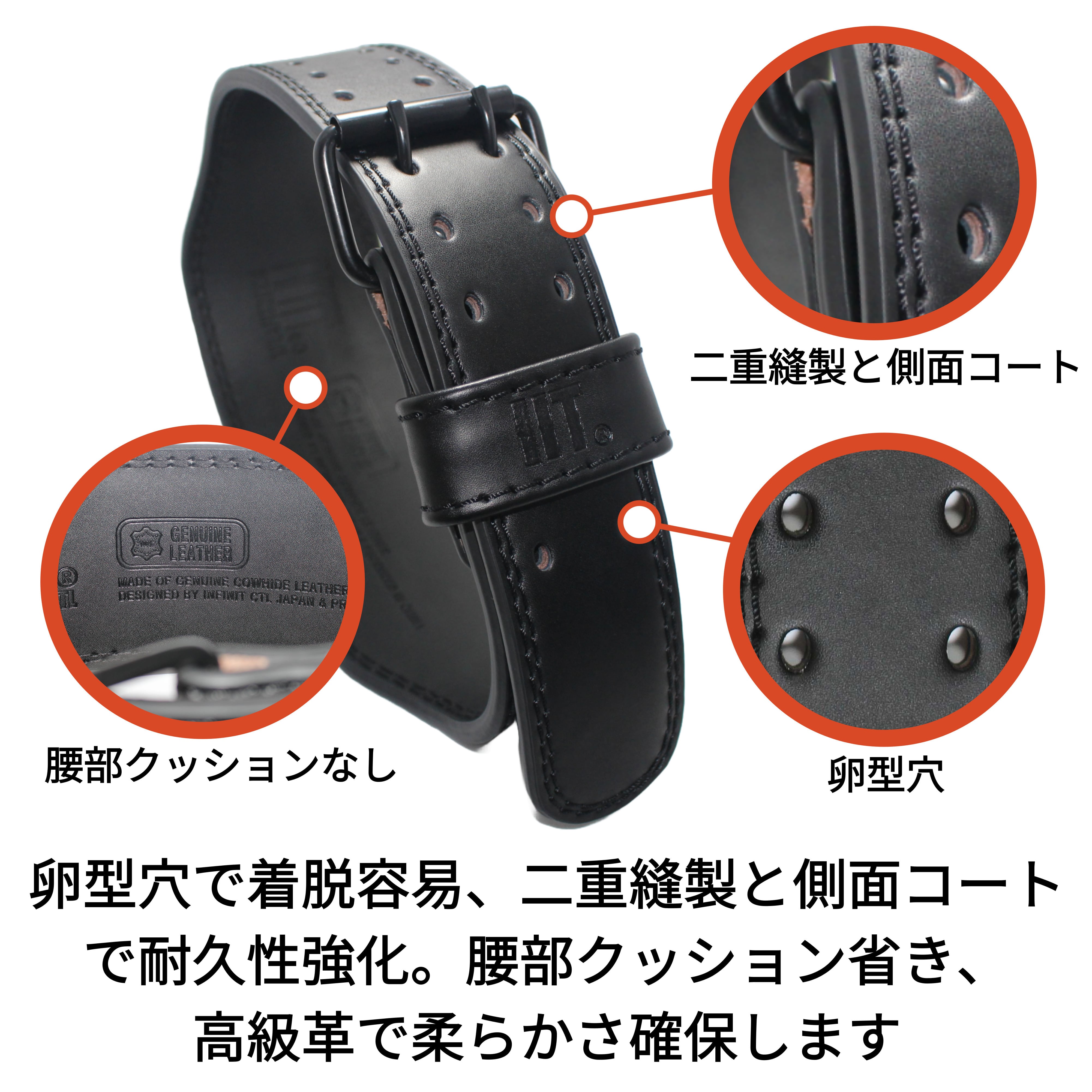 プレミアムレザー・リフティングベルト (Premium Leather Lifting Belt